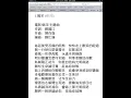 喝彩（陳百強）JOA