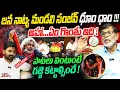 Lagu పాటలు వింటుంటే గజ్జె కట్టాల్సిందే ! Jananatya Mandali Founder Sanjeev Super Songs | Mana Tolivelugu