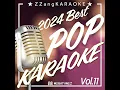 Comfortable (Originally Perfomed By H.E.R.) (Instrumental Karaoke Version)