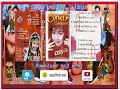 Download Lagu Cindy Cenora - Lanina ( track 06 album ASYIK 1999 )