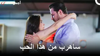 مشهد جديد من الحلقة 24 من مسلسل أجمل منك 