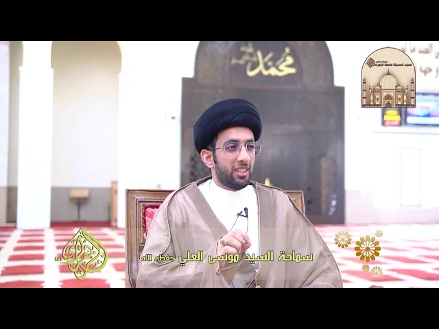 ⁣الدعاء للزواج أولوية - سماحة السيد موسى العلي