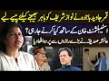 What Will Pakistan s Establishment Do with Imran Khan Ayesha Siddiqa s Explosive Claims
