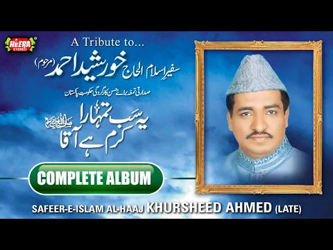 Download MP3 Al Haaj Khursheed Ahmed - Ye Sab Tumhara Karam Hai Aaqa - Heart Touching Kalaams - Full Audio Album
