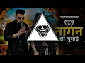 Download Lagu Tu To Nagan Si Lugai Tera Balam Chota Dj Remix | Hard Bass | Full Vibration Mix | DJ song