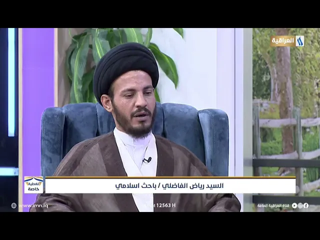 ⁣#معجزة الانجازات | #حبيبي يارسول الله《صلى الله عليه وآله 》#سيد_رياض_الفاضلي #قناة_العراقية