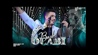 بدر وعبي كشكول شعبي حصريا Badr Ouabi Kachekol Chaabi Official Music 2024 