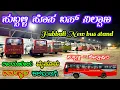 Lagu Hubbali New bus stand || early morning 3:00 to 5:00am volg 🌅 || ಹುಬ್ಬಳ್ಳಿ ಬಸ್ ನಿಲ್ದಾಣ || ಬೆಳಗಿನ ಜಾವ