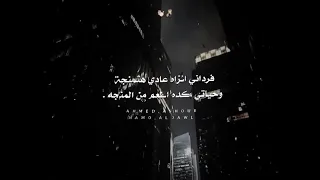 انا مش فاضي اطبطب ادادي حالات واتس مهرجانات 2025 كابونجا Eslam Kabonga 