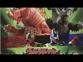 Download Lagu Ultra Galaxy Mega Monster Battle Never Ending Odyssey ED SONG (Ai no Shirushi -Keizo Nakanishi)