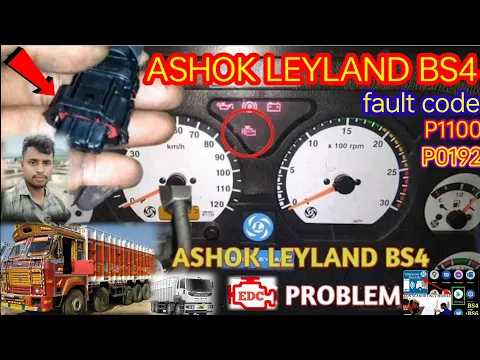 Download MP3 EDC warning light on || Ashok Leyland  BS4 edc problem || pick up problem  Ashok Leyland prv problem