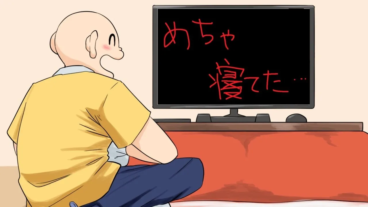 寝起きでドン！！