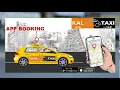 KAL TAXI