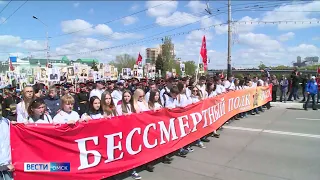 В Омске стартовал прием заявок для участия в шествии «Бессмертного полка»