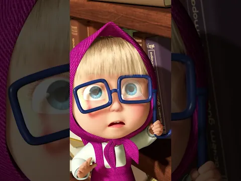 Qui est qui ? 👭 #Shorts #DeuxPourLePrixDune #mashaetmichka #mashaandthebear #dessinanimé #animation