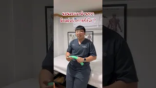 การนอนตะแคงขวามีผลต่อหัวใจอย่างไรบ้าง