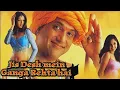 Download Lagu Jis Desh Mein Ganga Rehta Hai (2000) Full Hindi Comedy Movie HD | Govinda | Sonali Bendre