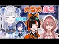 Download Lagu 超可愛的大型犬與最弱王學妹 和つむお與なずぴ的超無腦對話ww 軟綿綿的三人只會有軟綿綿的對話呢w 不要玩弄我感情… sumire實現你七夕的願望！【花芽すみれ】【VSPO精華 / ぶいすぽ切り抜き】