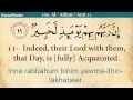 Download Lagu Quran: 100. Surah Al-Adiyat (The Courser): Arabic and English translation HD