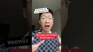  ทำไมการกินน้อยถึงไม่ช่วยให้ผอมได้จริง ๆ 