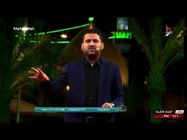 انت ويامن وعليمن؟