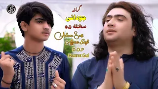 Pashto Eid Song 2025 Yare Jorege Kho Grana Judaie Sakhta Da Adnan Safi Pashto Songs Ayan Safi 