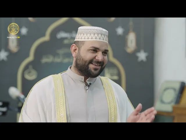 في رحاب رمضان الحلقة (10)