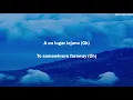 GIMS, Maluma Hola Señorita (Maria) English Translation (Lyrics/Letra)