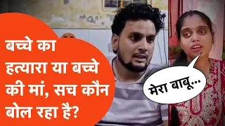 firozabad crime
