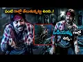 Download Lagu ఏంటి గాల్లో తేలుతున్నట్టు ఉంది..! | Karthi Ultimate Movie Scene | Telugu Movie Scenes