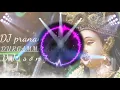 Download Lagu DURGAMMA KOLUPU DJ Song |DUSUKONU  BALA | NEW TELUGU songs | FOLK song