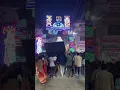 Full Dj Night in Gudur Janda Festival🧡| Jai Shree Ram🙏🏻#shorts #gudur #festival #teluguvlogs