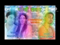 Download Lagu Foji Balam । फौजी बालम। NeetuParveen । ashok sanchla । Haryanavi new song