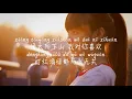 Download Lagu 【某些喜欢-不是花火呀】MOU XIE XI HUAN-BU SHI HUA HUO YA /TIKTOK,抖音,틱톡/Pinyin Lyrics, 拼音歌词, 병음가사/No AD, 无广告