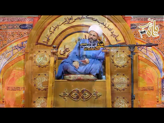 لفظ الجلالة _ سماحة الشيخ مهدي الطرفي