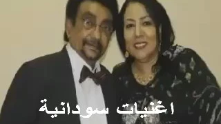 الطيب عبدالله   نبع الحنان دندنها
