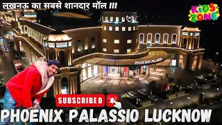 exploring phoenix palassio mall phoenix palassio mall lucknow phoenix palassio lucknow 