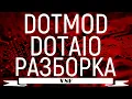 DotMod DotAio