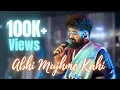 Download Lagu Abhi Mujhme Kahi | Agneepath | Soulful Flute Cover | The Bansuriwala Collective