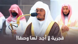 فجرية خيالية لا أجد لها وصفا لآخر سورة الزخرف للشيخ أ  د  ياسر الدوسري   الاثنين          ه  دندنها