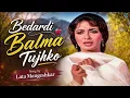 Bedardi Balma Tujhko | Lata Mangeshkar | Arzoo (1965) | Sadhana & Rajendra Kumar | Old Hindi Songs
