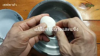 โรคหัวใจวายเกิดจากอะไร และมีอาการอย่างไร