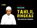 TAWASUL, TAHLIL RINGKAS MUDAH DIHAFAL || DIlengkapi dengan Teks Arab dan Terjemah