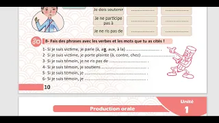 الوحدة الاولى تامن منهاج حديث تعبير شفهي صفحة 10 11 مدام مها Expression Orale 
