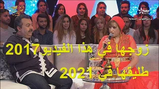 لقاء نجاة اعتابو مع زوجها في تغريدة لا تنسو ـ الإشتراك ـ وليك ـ كي نستمر 