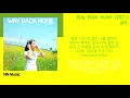 Download Lagu 런치 - Way Back Home (2021) / Kpop / Lyrics / 가사