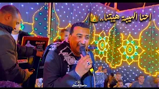 محمودجمعة   هرم الصعيد  احنا الهيبه هيبتنا ومعروفه سمعتنا دندنها