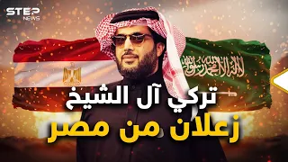 خبر وتعليق تركي آل الشيخ يحرم المصريين من رز موسم الرياض 