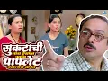 Download Lagu सुकटाची नाय ऐयपत आणि पापलेट बसलाय दाबत | Mee Shivajiraje Bhosale Boltoy | Sachin Khedekar