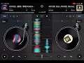 ADVISE-最悪ノ事態 (feat. Red Eye)/ARARE FULL REMIX VERSION